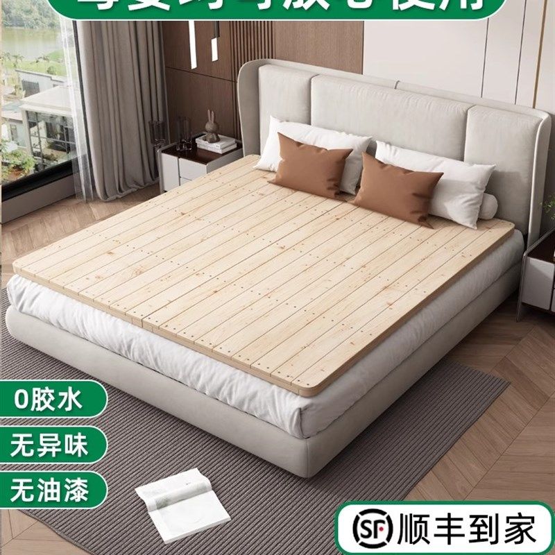 全实木0胶水进口松木床板超厚实护腰护脊椎垫片1.8折叠木板排骨架,住宅家具,床架/床板,淘宝优惠券,粉丝福利购,淘宝优惠卷