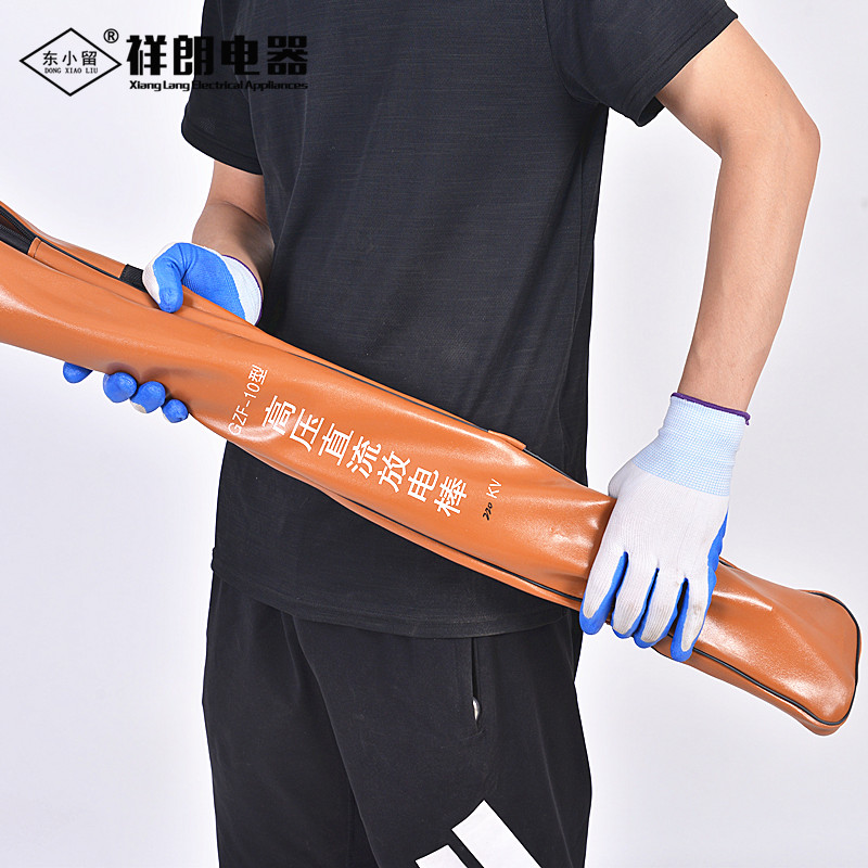 10kv高压放电棒 伸缩型放电杆直放阻放绝缘35kv110kv放电棒带夹线