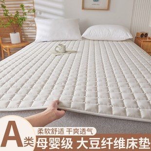 床垫软垫家用卧室床褥保护垫子租房专用学生宿舍薄款上面铺的褥子