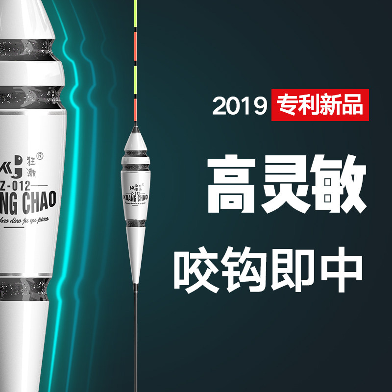 狂潮纳米鱼漂鲫鱼漂抗水流顿口漂加粗醒目高灵敏浮漂套装全套混养,户外/登山/野营/旅行用品,浮漂,淘宝优惠券,粉丝福利购,淘宝优惠卷
