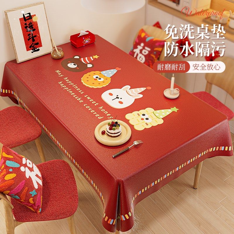 2025新款红色新年桌布长方形高级氛围感茶几圆餐桌垫防水防油免洗,居家布艺,桌布,淘宝优惠券,粉丝福利购,淘宝优惠卷