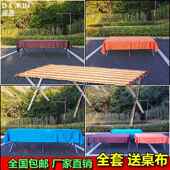 地摊架子摆货架便携可伸缩折叠竹席摆摊桌子设备夜市摊位架展示架