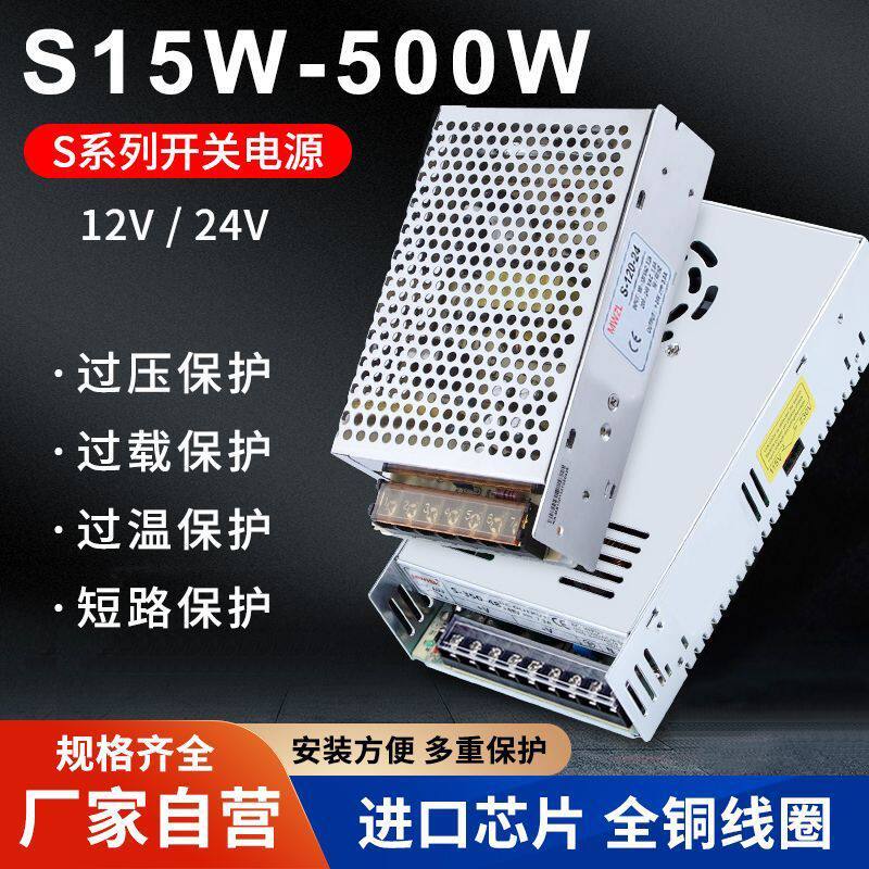 上海山门直流开关电源