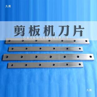100X2500 Q1液1 3200剪机刀片剪3床配件压机械 11300 QC12板Y