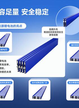 比亚迪135动AH18锂.5Ah磷酸铁刀片3.32v电芯储能力电源大容464量