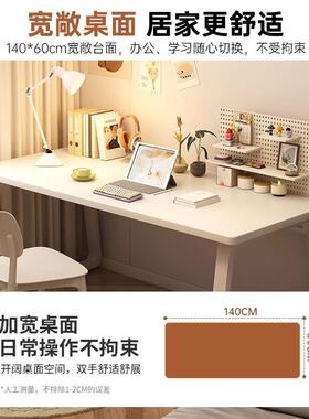 电脑卧室家用台式桌学桌习43612书桌子办公桌简约工现代简易作台