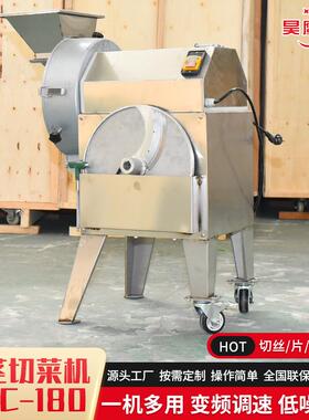 切菜不锈钢ZOP切片堂切丝切丁功能球机茎食多学校用单头商用切菜