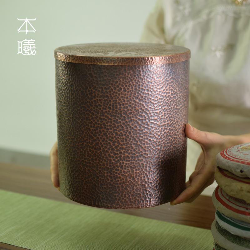 紫铜手装工普洱BX211102茶饼收纳储盒金属茶号饼盒密封存罐茶罐罐