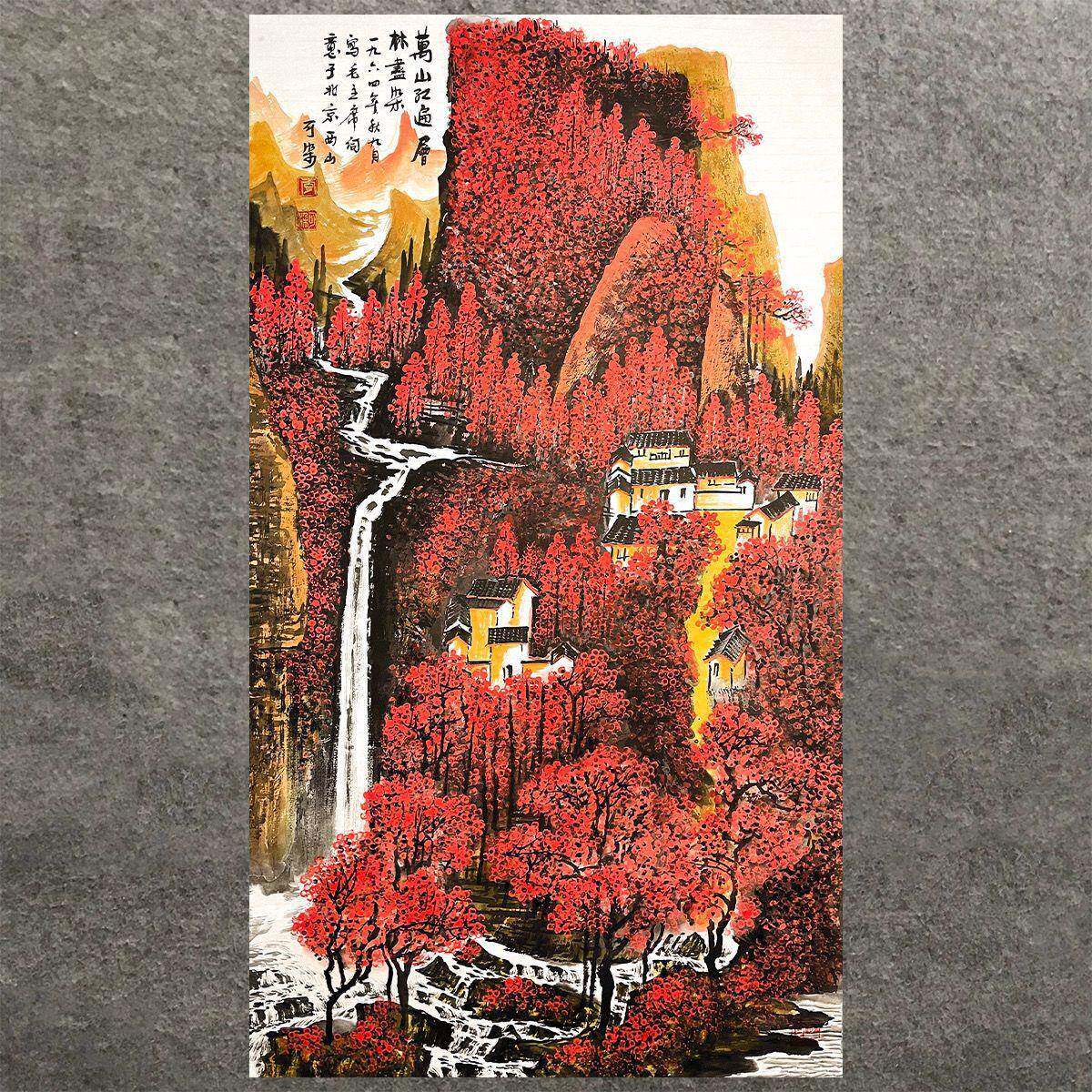 李染可万山红字遍手绘写意国画山水三尺名人画装水饰壁FGA画山画