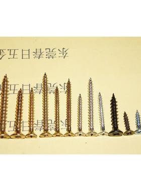 柜螺丝厂家，4X14242/1彩锌6黑色沙硬发橱自攻螺丝纤维钉，加螺丝