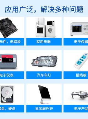 J-905食高温品级硅胶胶水L高温250耐度密封防水绝GJC缘无气味胶水