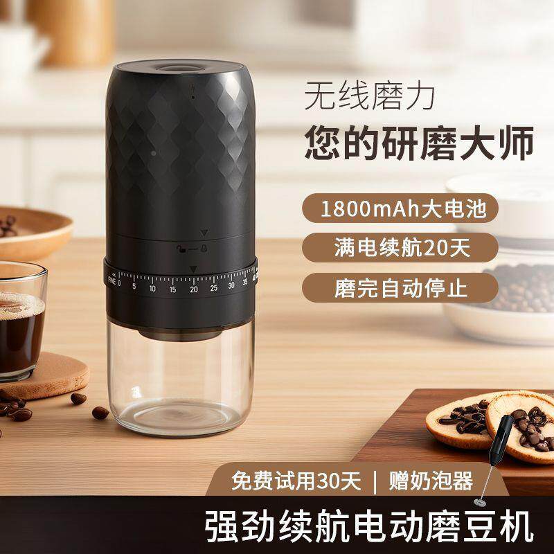 电动磨小豆机家用207啡型手摇咖啡豆研磨手机便携全自动研磨器磨