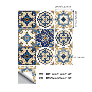 卫生间防水防油墙贴摩洛哥风格瓷砖贴纸欧式复古欧式小花砖玻璃贴