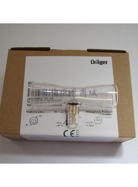 德尔格麻醉机流量传感器DRGER原装837/8719