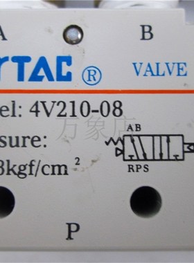irTC 电磁 V210-08 二位五通换向 C 实物拍摄