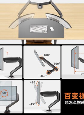 适用泰坦军团P27H2R P27H2V电竞显示器支架机械臂气压悬停电脑架
