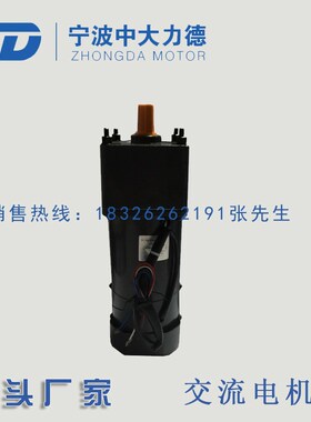 中大 90W 5RK90GU-CMF-U0KB交流减速电机 商标印刷机专用马达