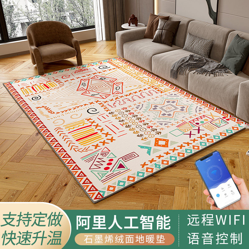地暖垫石墨烯电热地毯家用碳晶加热垫客厅地热垫智能温控发热地毯,生活电器,电热毯/电热垫/电热地毯,淘宝优惠券,粉丝福利购,淘宝优惠卷