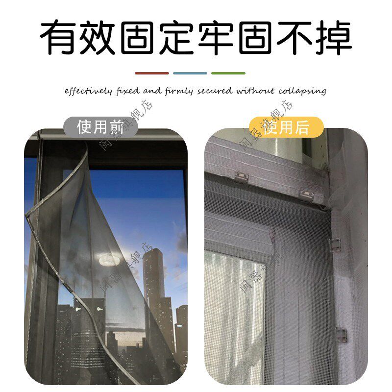 纱窗上下固定卡扣上下推拉纱窗固定卡扣窗户锁纱窗卡扣平开限位器,基础建材,窗锁,淘宝优惠券,粉丝福利购,淘宝优惠卷