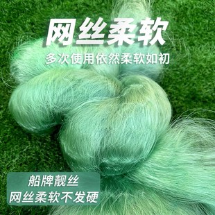 船牌靓丝高强丝三层粘网捕鱼网丝网沉网鲫鱼草鱼青鱼网挂网