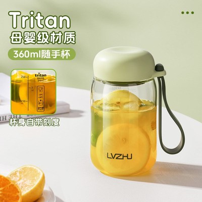 绿珠水杯夏天202新款女生颜值小巧便携杯子耐高温tritn塑料杯