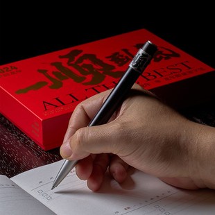 礼品笔下龙年黑檀木一顺到底签字笔礼盒高档商务办公送亲朋好友