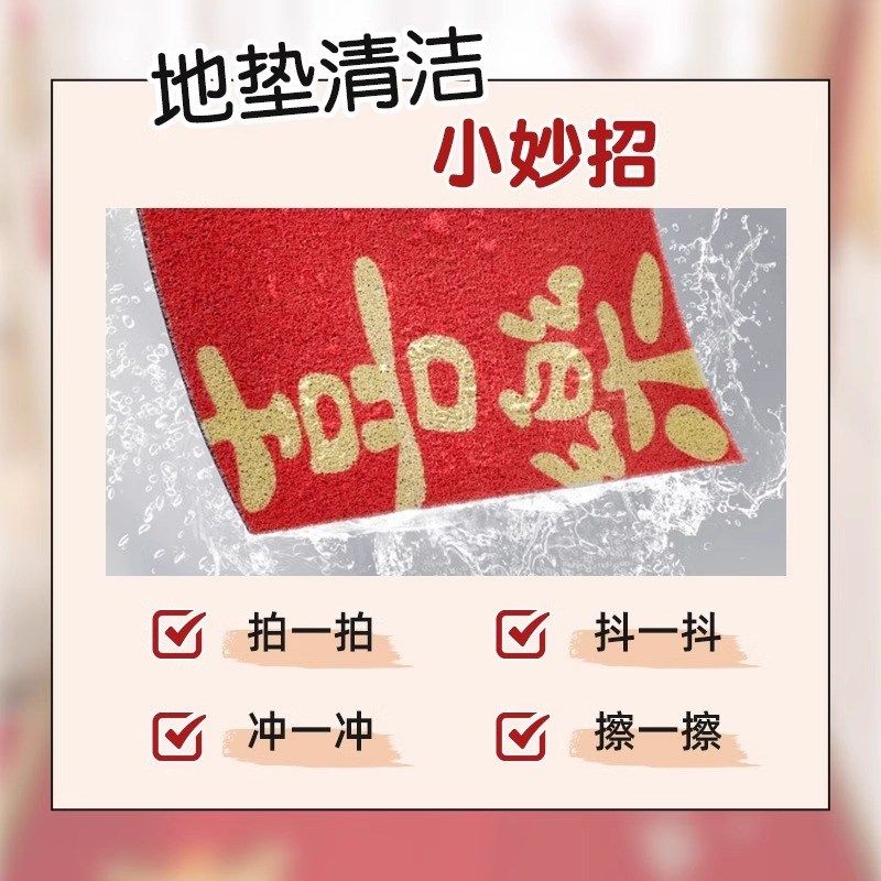 红色结婚入户地垫可裁剪耐脏喜庆地毯进门喜字吾家有喜丝圈进门垫,居家布艺,入户地垫,淘宝优惠券,粉丝福利购,淘宝优惠卷