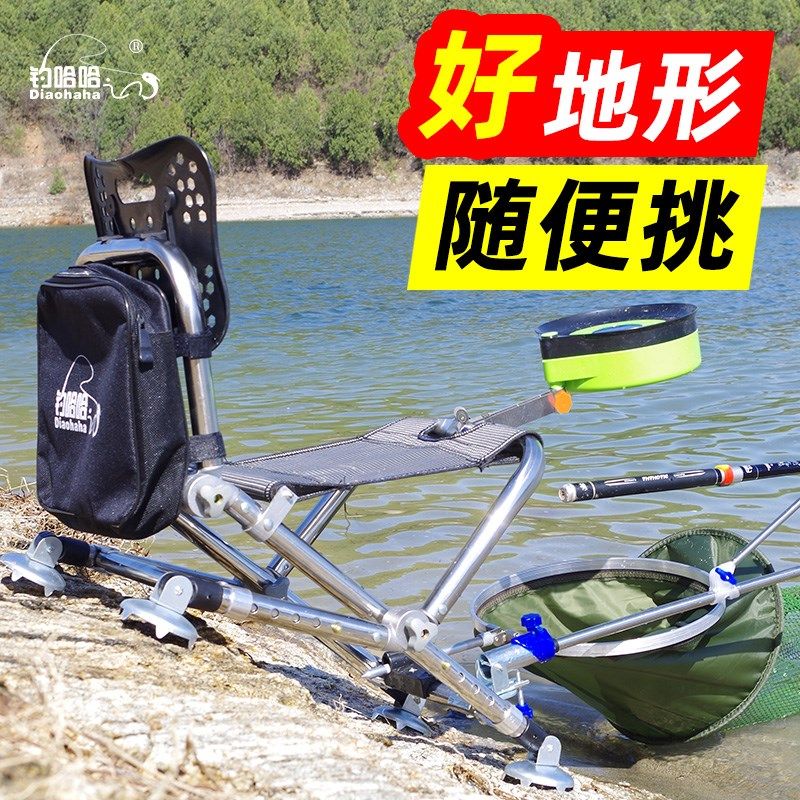 新款轻量小巧骑士折叠钓鱼椅全地形不锈钢椅可调节多功能钓鱼椅,户外/登山/野营/旅行用品,钓鱼椅、凳,淘宝优惠券,粉丝福利购,淘宝优惠卷