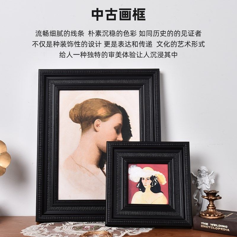 法欧式复古典黑色实木画框中古风油画装裱外框定制相框架摆台挂墙,家居饰品,相框/画框,淘宝优惠券,粉丝福利购,淘宝优惠卷