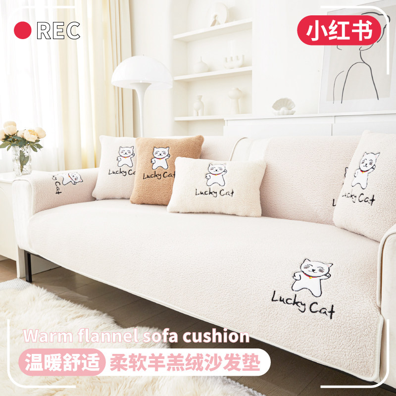 奶油风沙发垫秋冬新款加厚羊羔绒坐垫子可爱卡通防滑沙发罩盖布,居家布艺,沙发垫,淘宝优惠券,粉丝福利购,淘宝优惠卷