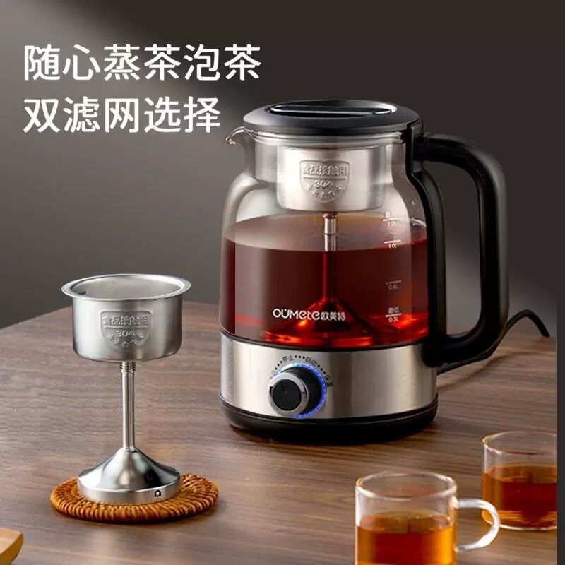 欧美特煮茶器蒸汽煮茶壶全自动黑茶白茶烧茶炉大容量恒温新款202,厨房电器,电茶炉/煮茶器/茶饮机,淘宝优惠券,粉丝福利购,淘宝优惠卷