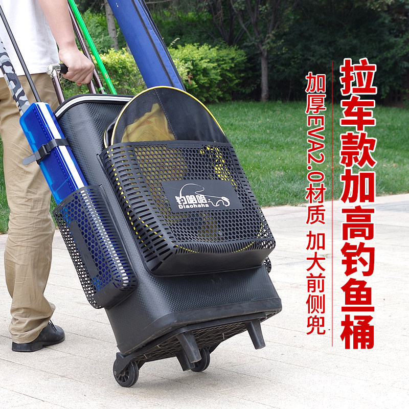 钓哈哈多功能肩钓鱼桶ev加厚拉杆鱼护桶大容量骑士钓椅渔具包,户外/登山/野营/旅行用品,装鱼桶,淘宝优惠券,粉丝福利购,淘宝优惠卷