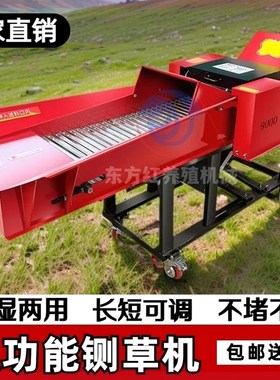 CHN新型出口铡草揉丝一体机干湿两用秸秆碎草机切草机铡草机