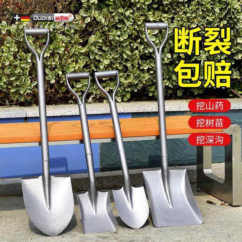 加厚锰钢铁锹大铁锨种花家用铁铲养花挖土种菜铁铲子植树工兵铲子,家庭/个人清洁工具,地刮,淘宝优惠券,粉丝福利购,淘宝优惠卷