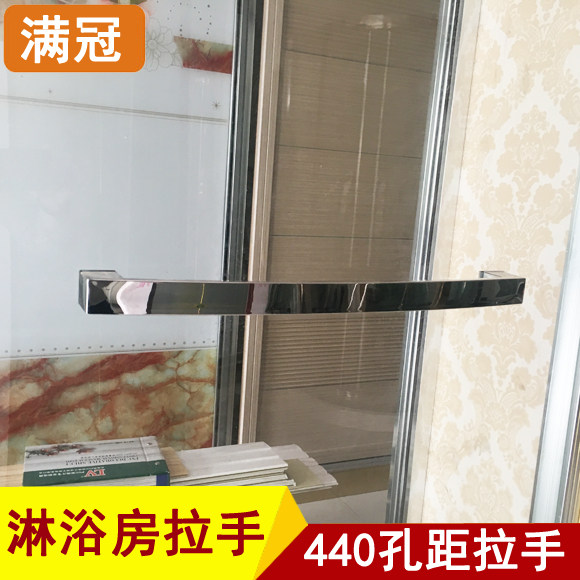 管型 不锈钢 淋浴房拉手不锈钢浴室移门拉手 门把手孔距,基础建材,大拉手,淘宝优惠券,粉丝福利购,淘宝优惠卷