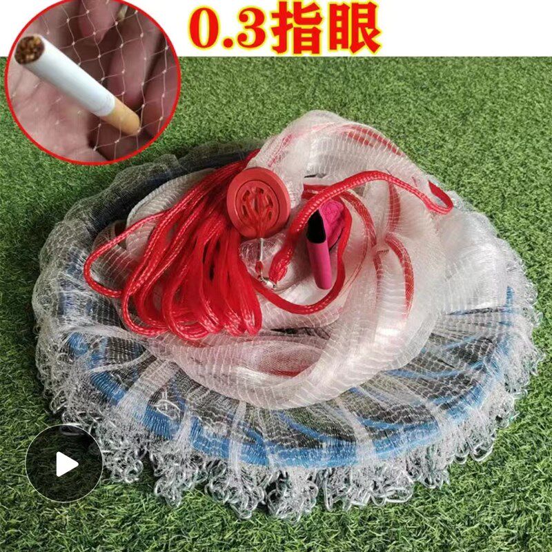 飞盘式撒网小鱼小虾半指撒网铁链手撒网抛网手抛捕网易链条加重