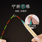 小凤仙鱼漂细长身芦苇漂醒目加粗尾细尾冬钓轻口鲫鱼鲤鱼罗非浮漂