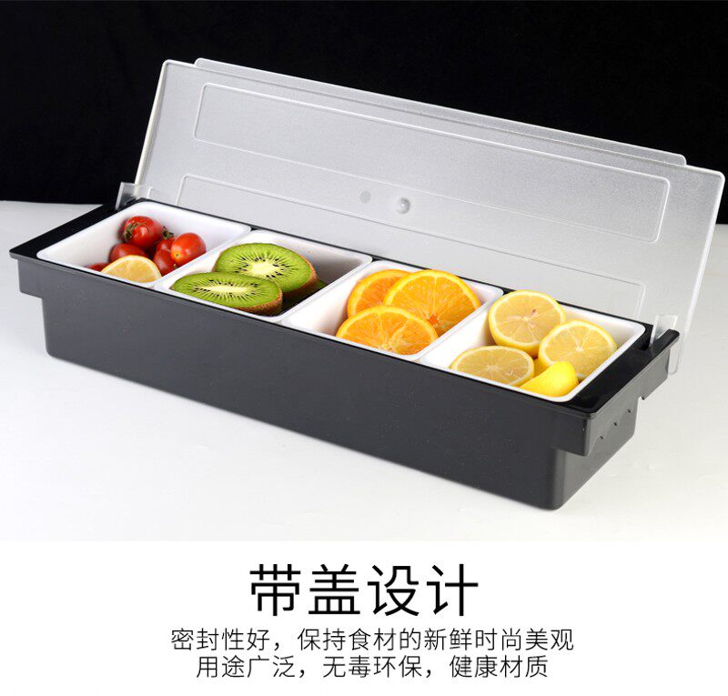 奶茶店 吧台调料盒三格四格五格六格水果盒水果保鲜盒调味盒带盖
