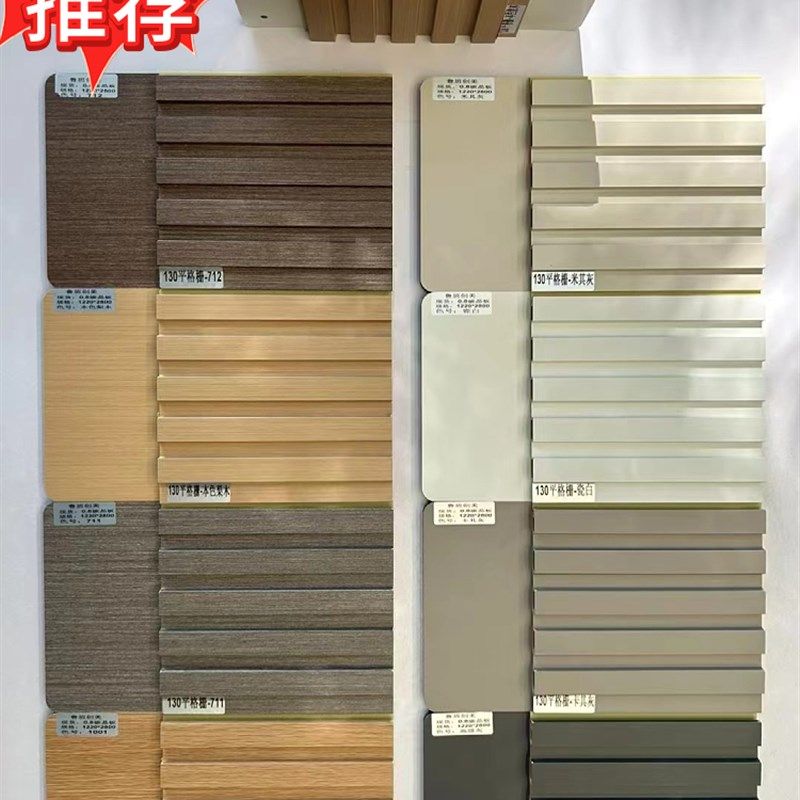 竹木纤维格栅护墙板背景墙生态木凹凸长城板pvc装饰圆孔格栅墙板,基础建材,木格栅,淘宝优惠券,粉丝福利购,淘宝优惠卷