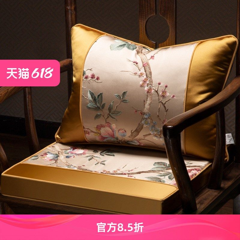 中式红木椅子坐垫沙发垫餐椅茶椅垫圈椅座垫官帽椅乳胶垫加厚定制,居家布艺,椅垫,淘宝优惠券,粉丝福利购,淘宝优惠卷
