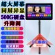 仕美声语音双系统点歌机智能家庭KTV唱歌触摸屏一体机卡拉OK