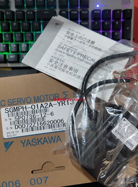 安川SGMPH-04AAA21D;SGMPH-02DAA-YG12;SGMPH-01A2A-YR13电机