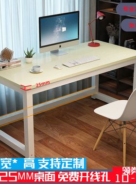 台式电脑桌子长60/70/75/80/85/90cm高书桌写字台宽40/30家用定制