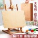 桌面画架美术生台式 可折叠油画展示架儿童画架子 小画架4K画板套装