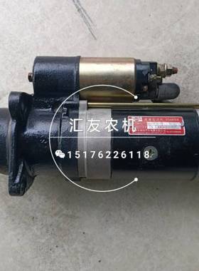 全柴天利4JR3 4JR3AB 4105 4108 QDJ1410K-F起动机 马达 原厂配件
