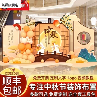 99重阳节装饰摆件敬老院活动主题装饰氛围场景布置kt板气球背景墙