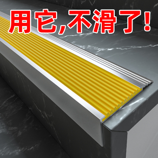 铝合金楼梯防滑条幼儿园台阶踏步L型防撞护角橡胶包边收边压边条