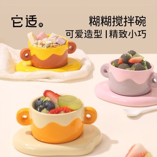 它适仓鼠食盆金丝熊饭碗防翻糊糊搅拌粮食碗盒陶瓷喂食器吃饭的碗