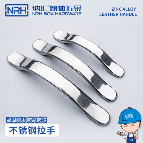不锈钢维加拉手加厚实承重工业大把手设备大柜门抛光五金配件提手