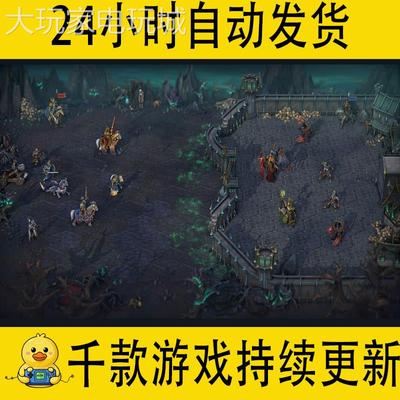 魔法门之英雄无敌上古纪元全DLC免steam中文电脑PC单机游戏包更新